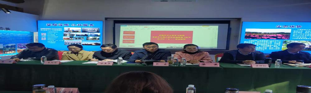 芜湖市文艺界集中“充电” 聚力打造“皖字号”文艺队伍主力军